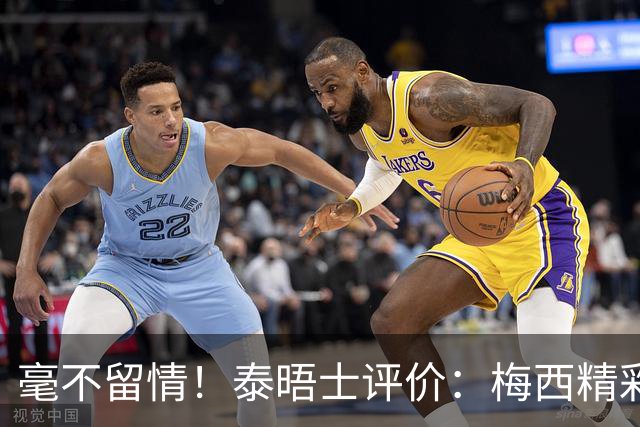 毫不留情！泰晤士评价：梅西精彩表演后，C罗表现却像指甲刮黑板