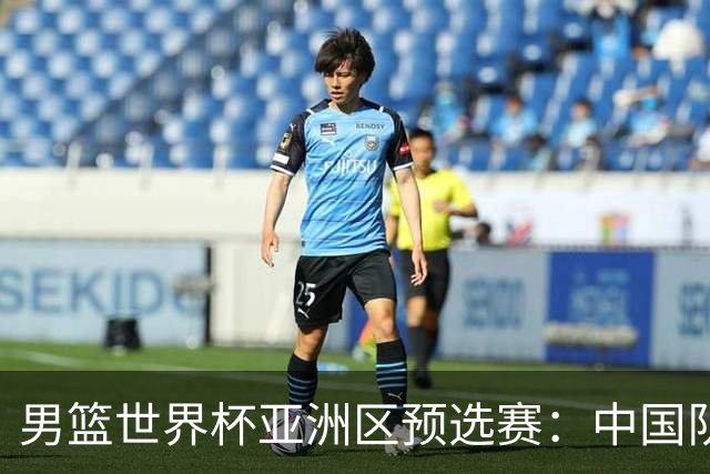 男篮世界杯亚洲区预选赛：中国队胜中国台北队