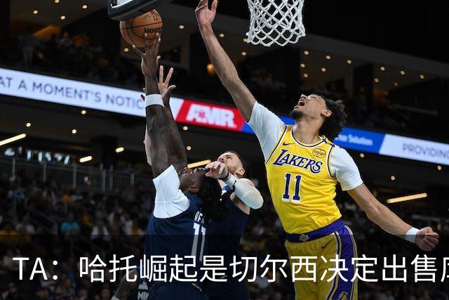 TA：哈托崛起是切尔西决定出售库库的重要因素，前者是非卖品